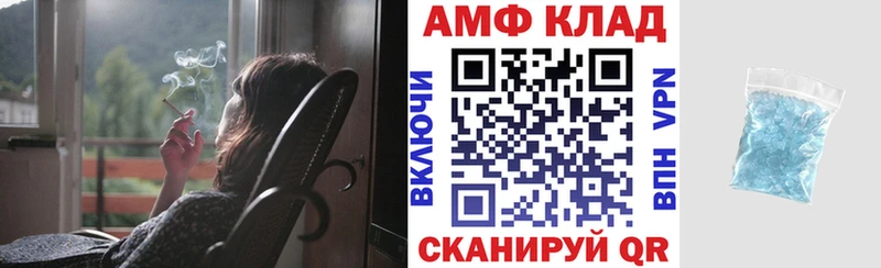 АМФЕТАМИН VHQ где найти наркотики Тогучин
