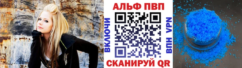 Alfa_PVP мука Тогучин