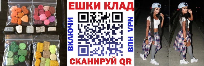 shop телеграм  Тогучин  ЭКСТАЗИ Дубай 