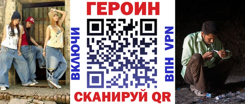 ГЕРОИН гречка  Тогучин 