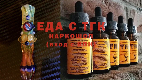 эйфоретик Вязники