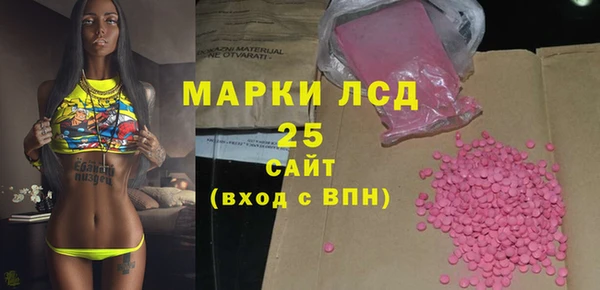 марихуана Вязьма