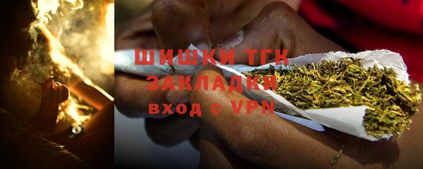 марихуана Вязьма