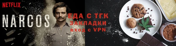 эйфоретик Вязники