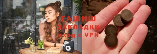 прущие грибы Волосово