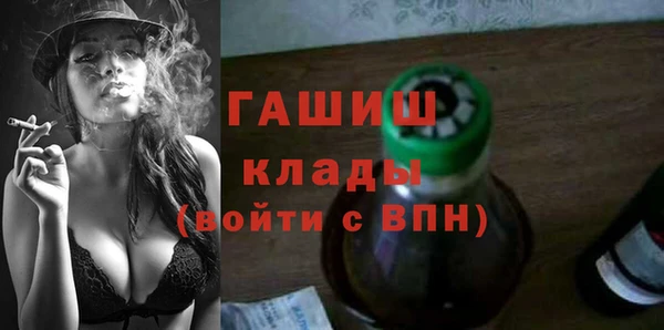 марихуана Вязьма