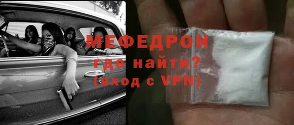 эйфоретик Вязники
