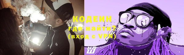 эйфоретик Вязники