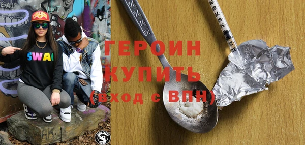 гашик Вяземский