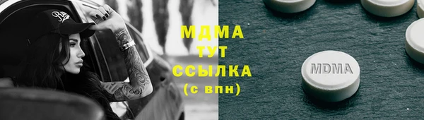 марихуана Вязьма