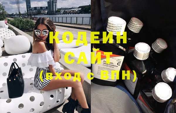 эйфоретик Вязники