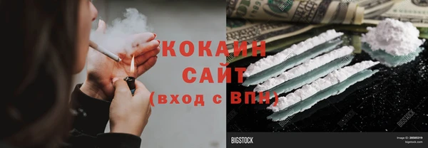эйфоретик Вязники