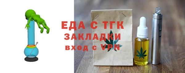 эйфоретик Вязники