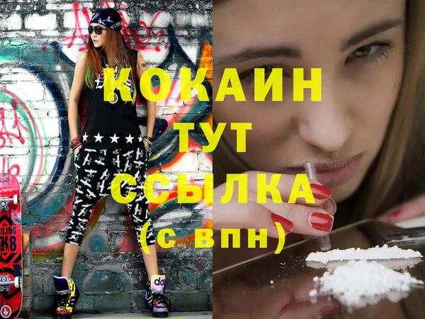 эйфоретик Вязники