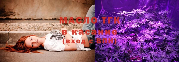 эйфоретик Вязники
