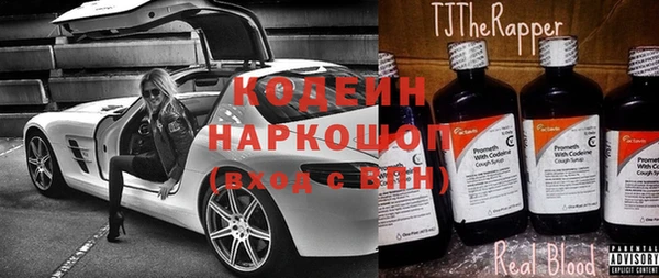 марихуана Вязьма