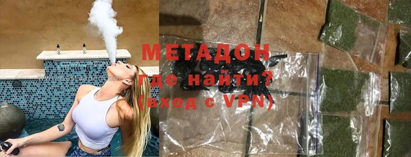 марихуана Вязьма