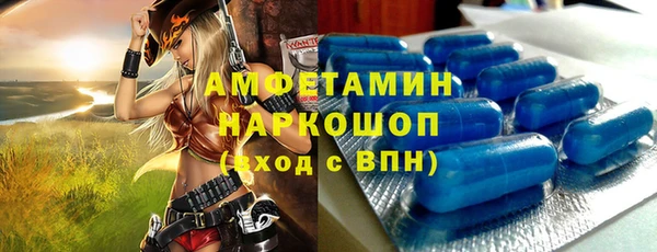эйфоретик Вязники