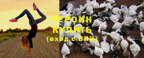 эйфоретик Вязники