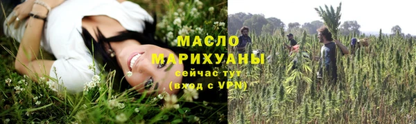 марихуана Вязьма