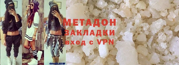 гашик Вяземский