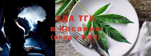 марихуана Вязьма