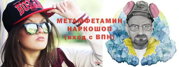 марихуана Вязьма