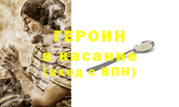 эйфоретик Вязники