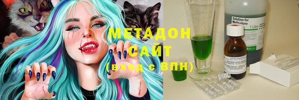марихуана Вязьма