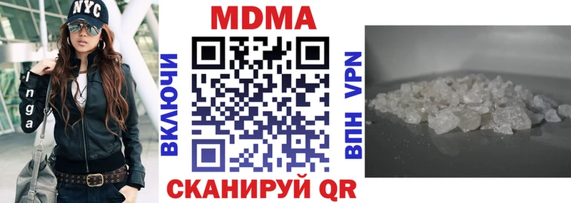 MDMA Molly  кракен   Тогучин 