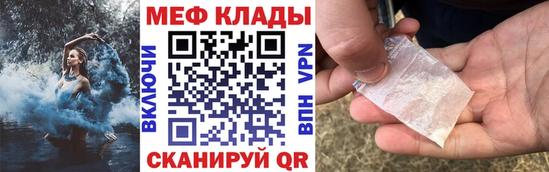 ОМГ ОМГ маркетплейс  Тогучин  Меф VHQ  купить наркотики сайты 