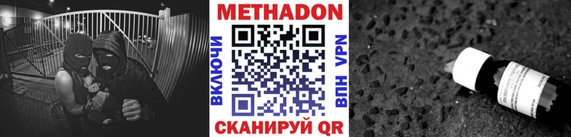 Метадон белоснежный  omg ссылки  darknet официальный сайт  Тогучин 