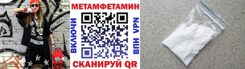 Метамфетамин Декстрометамфетамин 99.9%  цена наркотик  Тогучин 