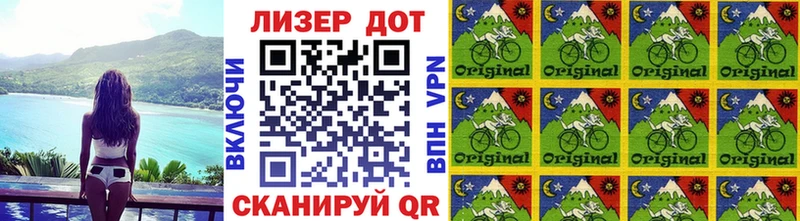 Марки N-bome 1,8мг  Тогучин 